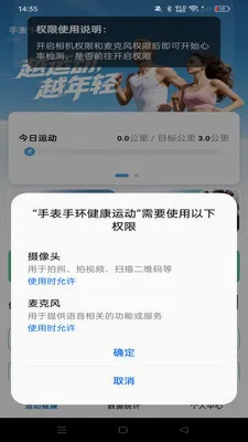 �ֱ��ֻ������˶������ֻ���v1.0.0 ��׿��