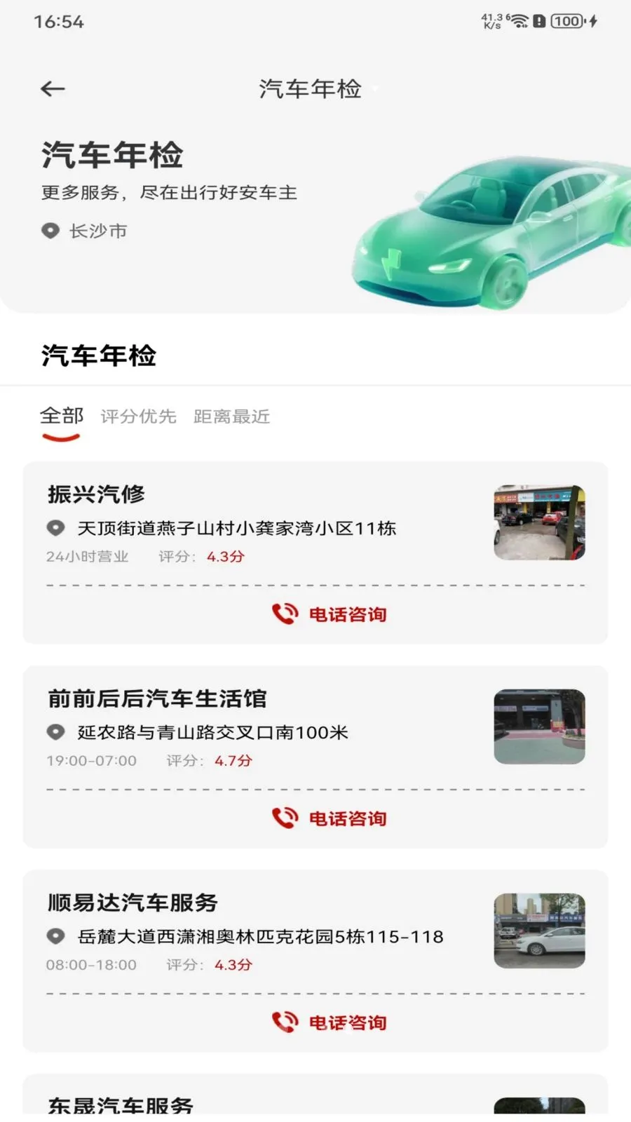 ���кð�����2026�ٷ����°汾v1.0.0 �ֻ���