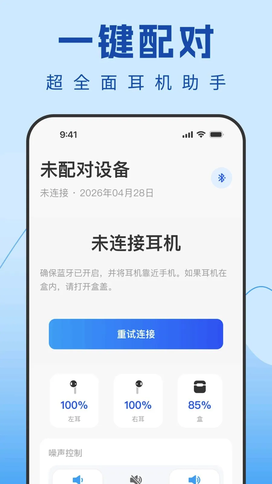 Air������������2026�ٷ����°汾v1.0.0 �ֻ���