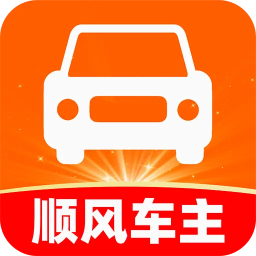 ����˳�糵��2026�ٷ����°汾v1.0.2 ��׿��