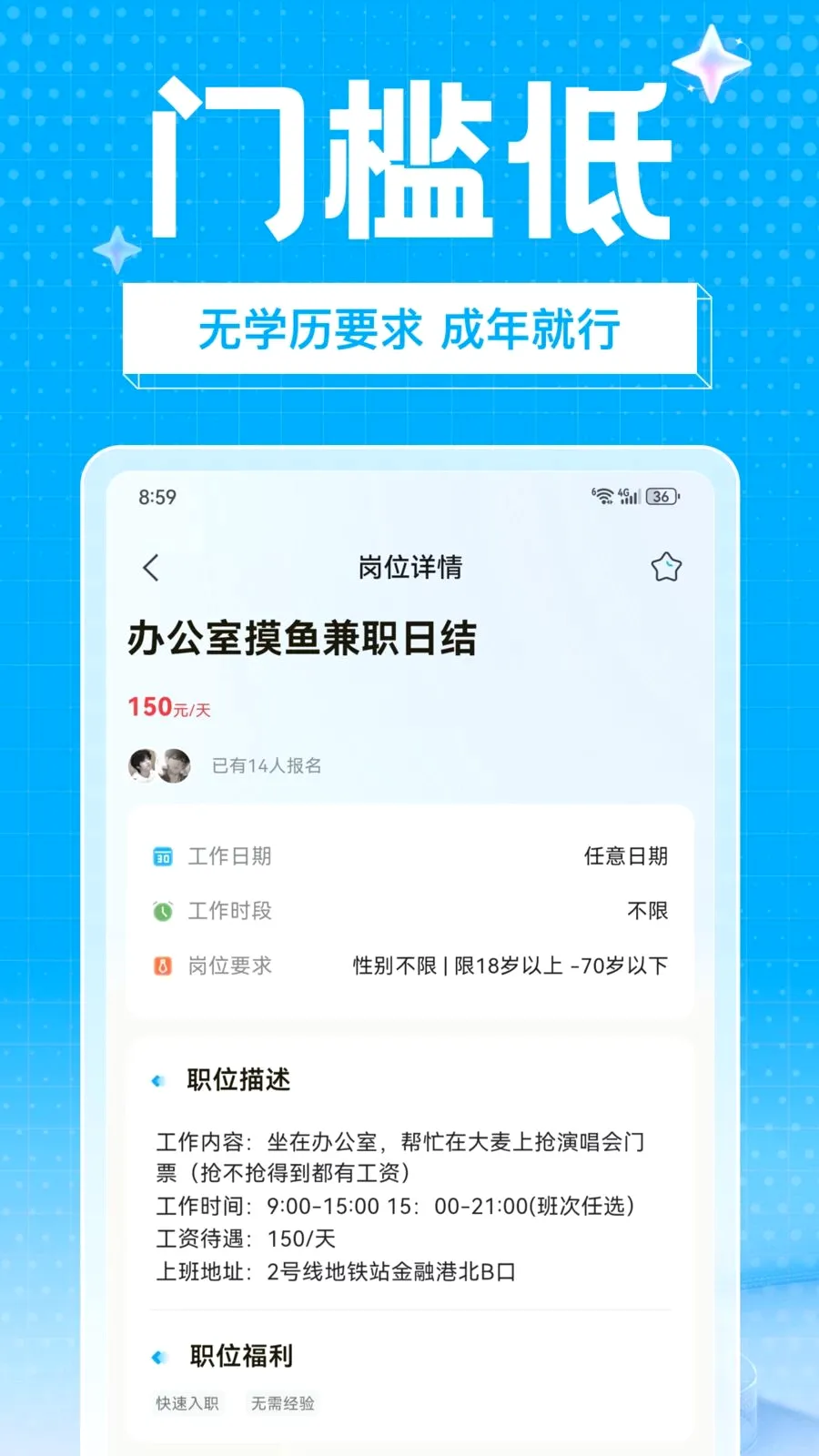 ��ҵ��ְv1.0.0 �ֻ���