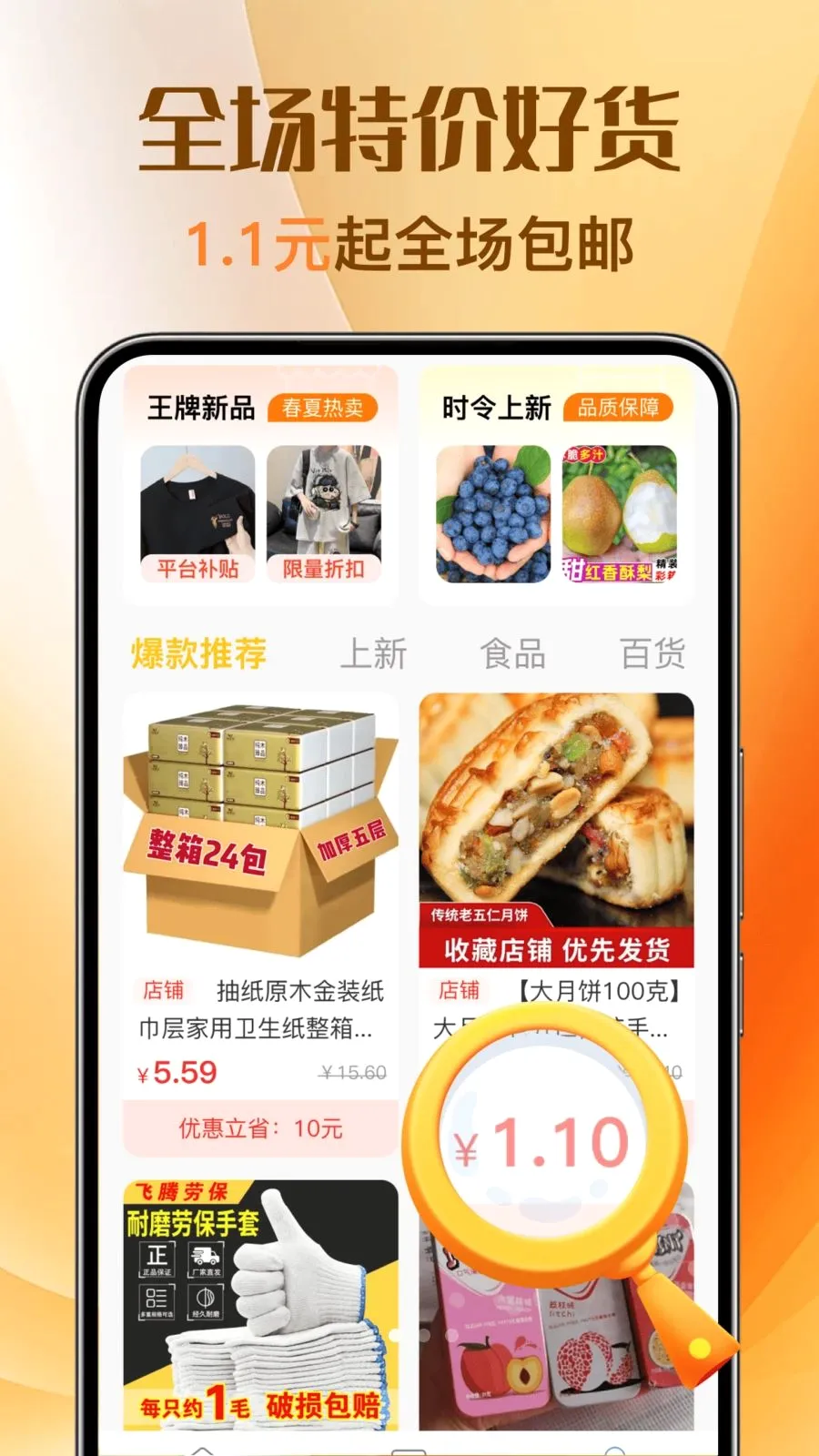 �Ż��ؼ�ȯ���2026�ٷ����°汾v1.0.0 ��׿��