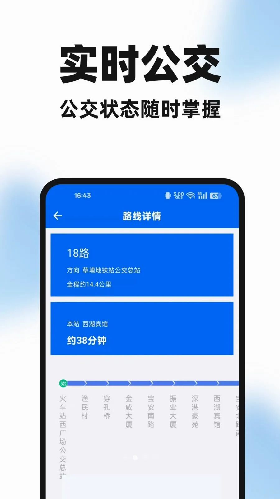 �����ֻ���v1.0.0 �ֻ���