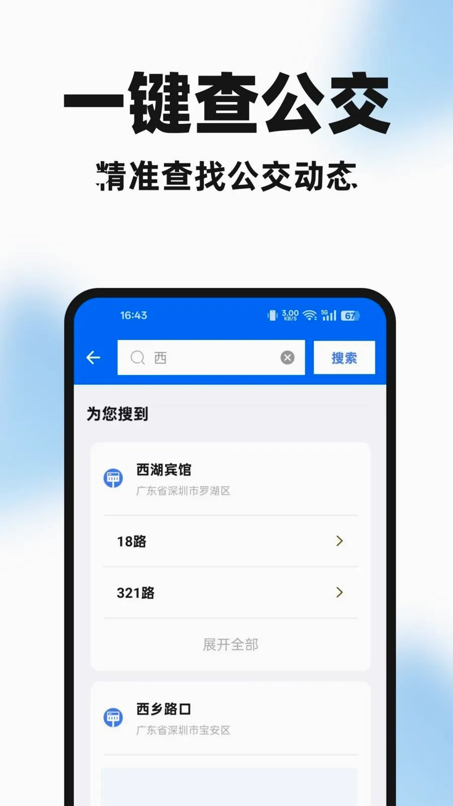 �����ֻ���v1.0.0 �ֻ���
