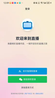 ������ͷv1.0.1 ��׿��