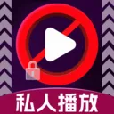 ��ѿ�˽�˲�����v1.1.2 ��׿��