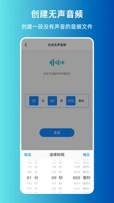 MP3ת����ȡ����v1.0.0 ��׿��
