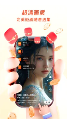 �����ӽ�v1.0.3 ��׿��