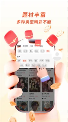 �����ӽ�v1.0.3 ��׿��