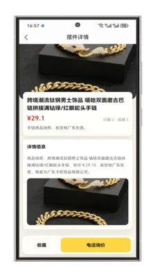 ����ָ����v1.0.1 �ֻ���