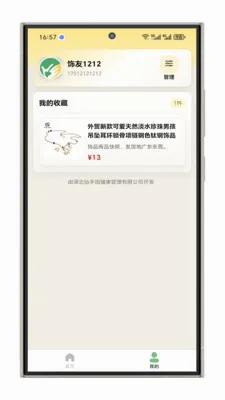 ����ָ����v1.0.1 �ֻ���