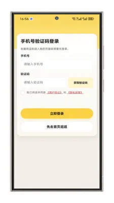����ָ����v1.0.1 �ֻ���