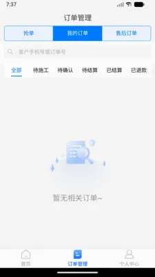 ���˷������������ֻ���v1.0.0 �ֻ���