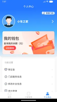 ���˷������������ֻ���v1.0.0 �ֻ���