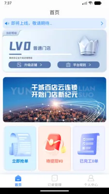 ���˷������������ֻ���v1.0.0 �ֻ���