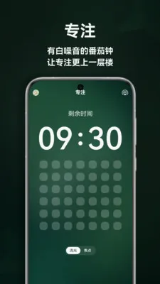 ����˯��2026���°汾v1.5.0 �ֻ���