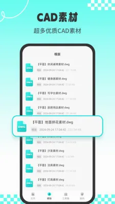 CADרҵ��ͼʦv1.3.2 ��׿��