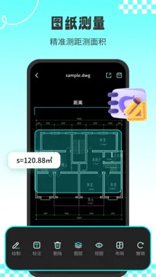 CADרҵ��ͼʦv1.3.2 ��׿��