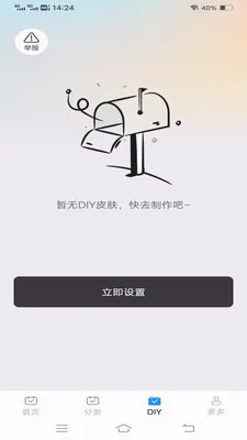 ����Love����v1.1.2.2 �ֻ���