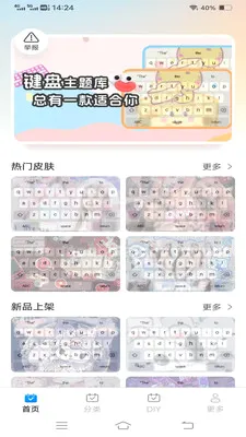 ����Love����v1.1.2.2 �ֻ���