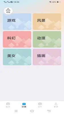 ����Love����v1.1.2.2 �ֻ���