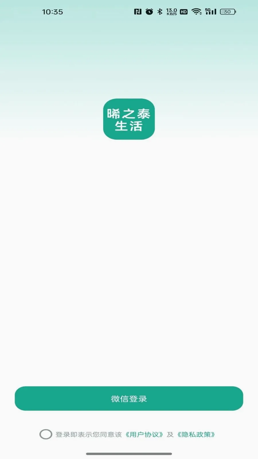 ��̩֮����v26.05.08 ��׿��