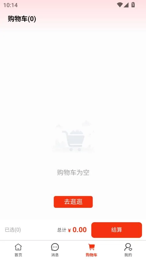 ��ͨȫ��2026�ٷ����°汾v1.0.3 ��׿��