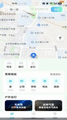 �ߵ���������v1.0.0 �ֻ���