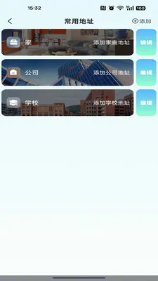 �ߵ���������v1.0.0 �ֻ���