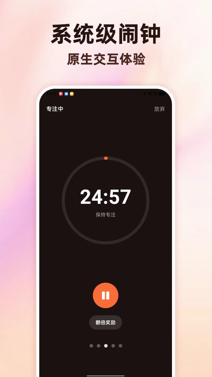 Todo������������2026���°汾v1.0.0 ��׿��