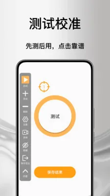 ����Զ����������v1.0 ��׿��