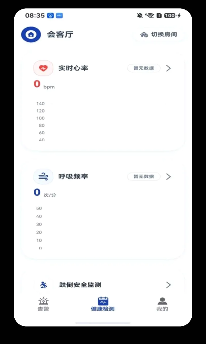 ���Ӱ�v1.1.9 �ֻ���