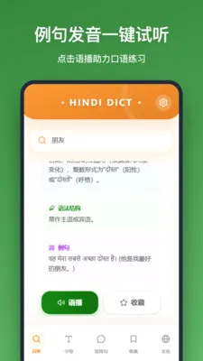 ӡ����ʵ������ֻ���v1.2.1 ��׿��