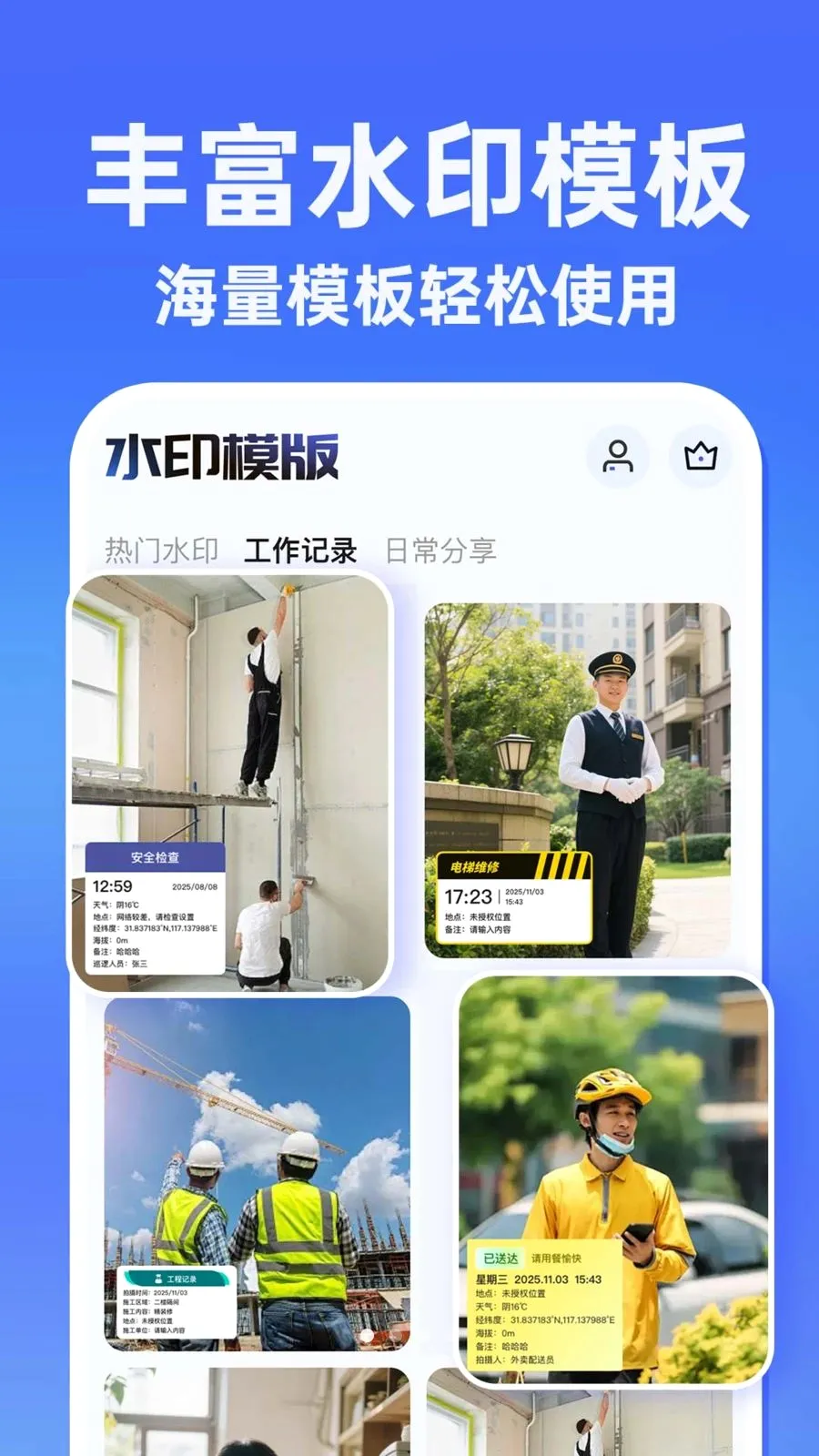 ˮӡ�����������Ѱ�v1.0.1 �ֻ���