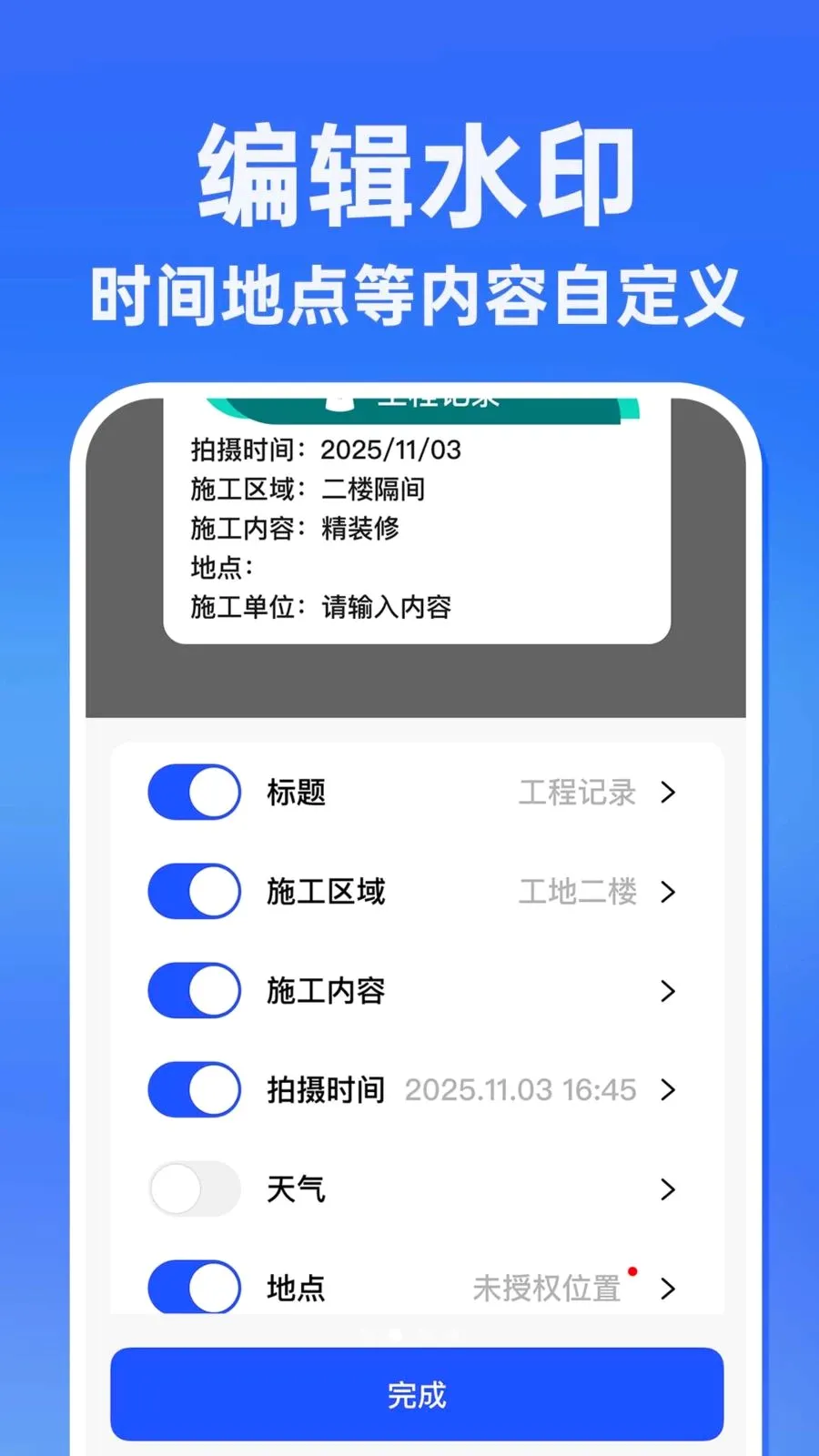 ˮӡ�����������Ѱ�v1.0.1 �ֻ���