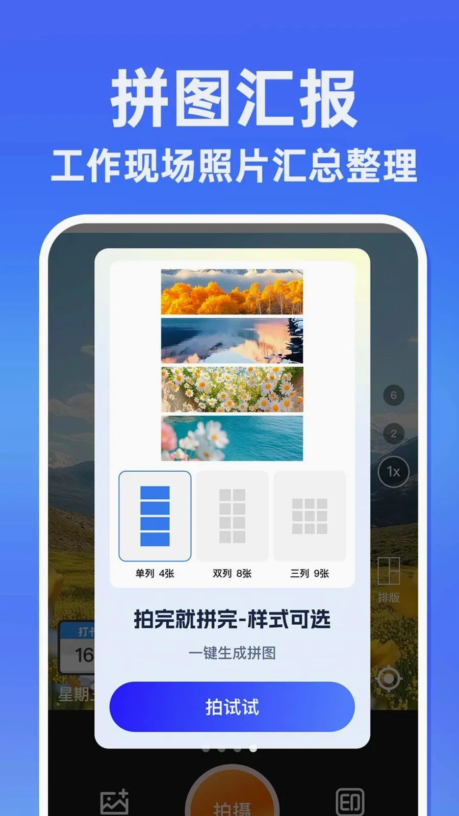 ˮӡ�����������Ѱ�v1.0.1 �ֻ���