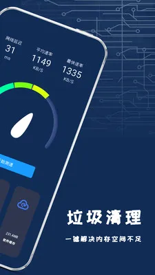 ����ֻ����v1.2.2 �ֻ���