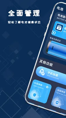����ֻ����v1.2.2 �ֻ���