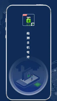 ����ֻ����v1.2.2 �ֻ���