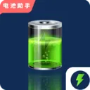 ����ֻ����v1.2.2 �ֻ���