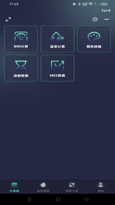�ֻ�������ܼ����������ֻ���v1.0.0 �ֻ���