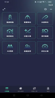 �ֻ�������ܼ����������ֻ���v1.0.0 �ֻ���