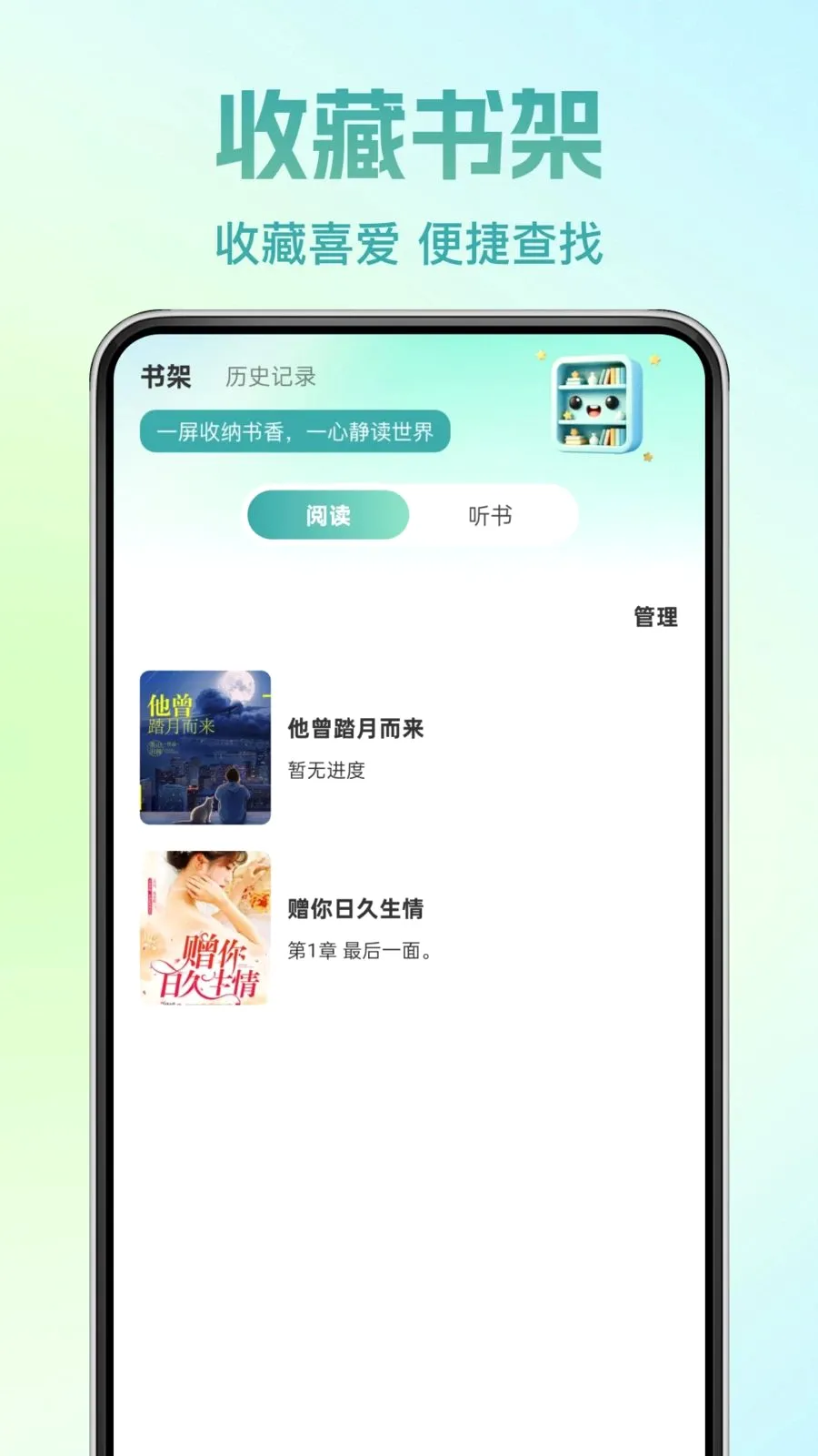 �췬���С˵2026�ٷ����°汾v1.0.0 ��׿��