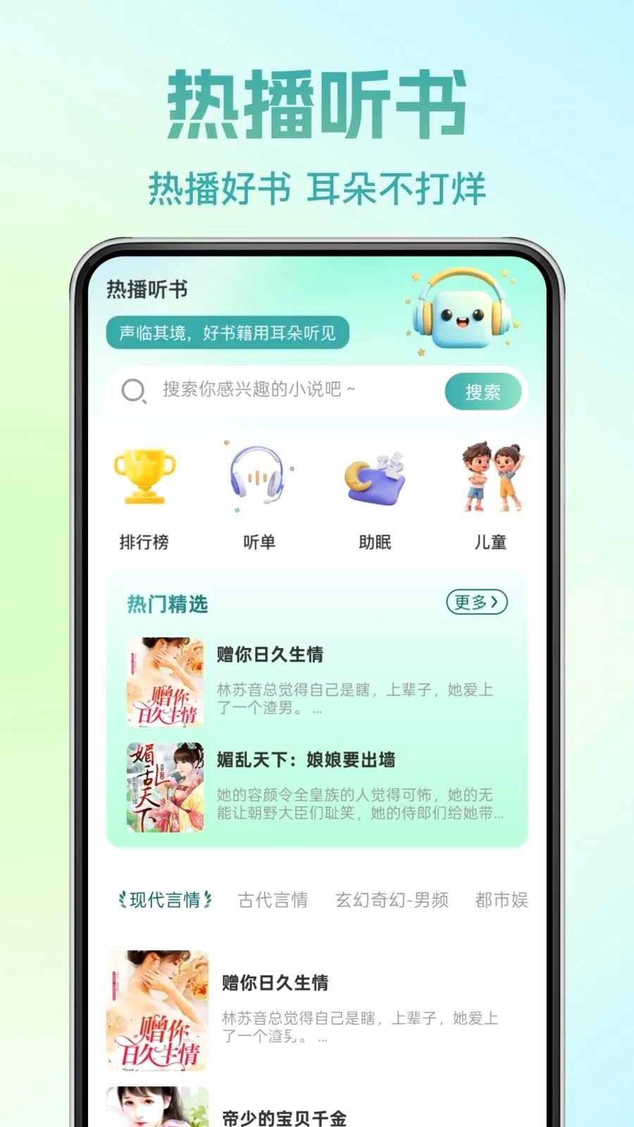 �췬���С˵2026�ٷ����°汾v1.0.0 ��׿��