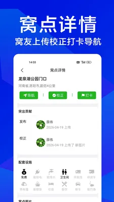 �����Լ�v1.0.1 �ֻ���