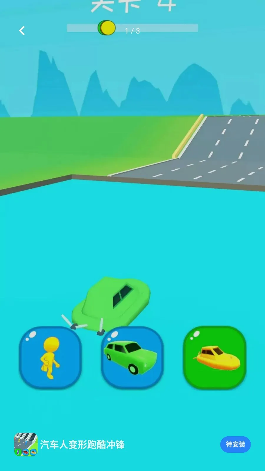 �����˱����ܿ���v0.0.2605111530 ��׿��