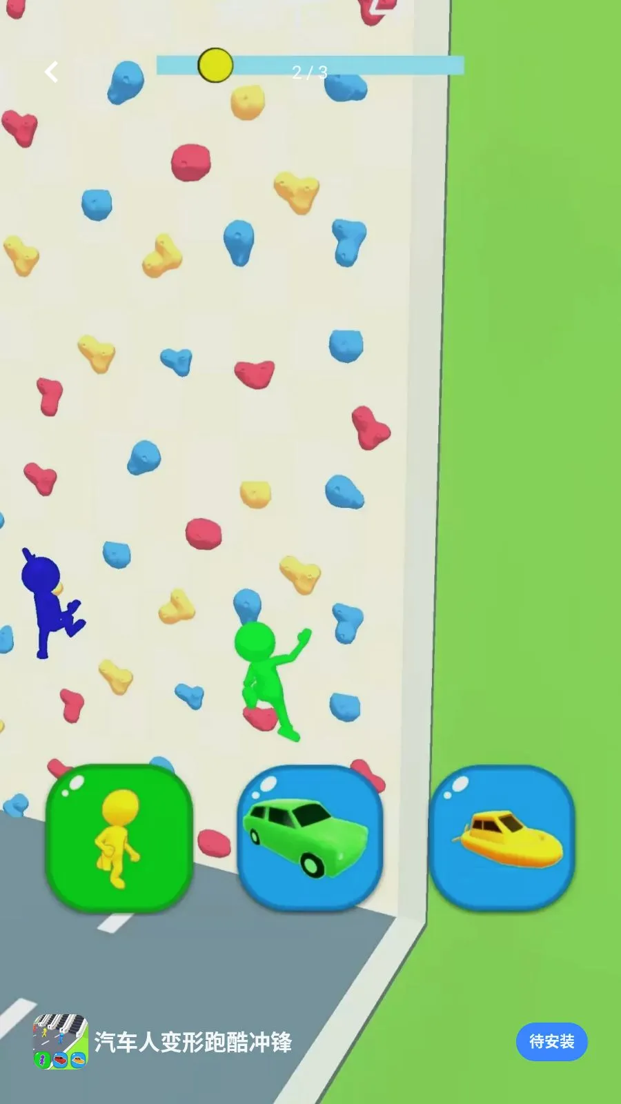 �����˱����ܿ���v0.0.2605111530 ��׿��