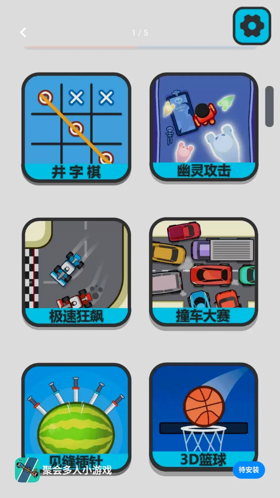 �ۻ����С��Ϸ2026���°汾v1.0.1 ��׿��