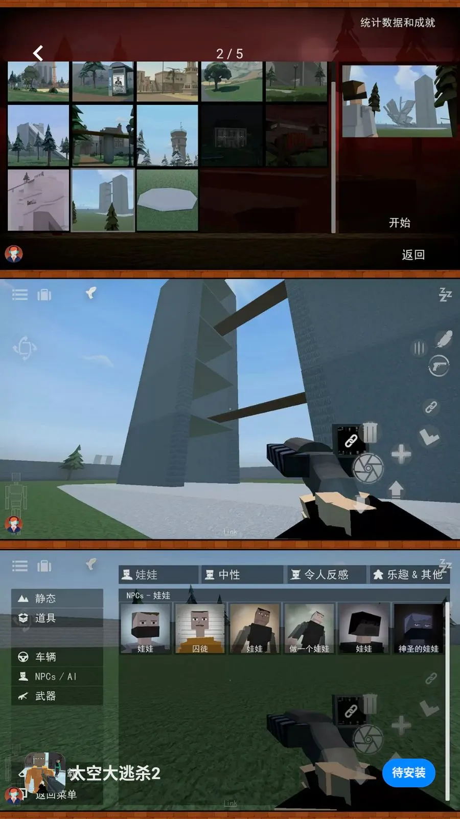̫�մ���ɱ22026���°汾v2.0.0 �ֻ���