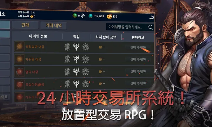 ��ʧ֮�꣺��������RPG�����˵�v1.18 ��׿��